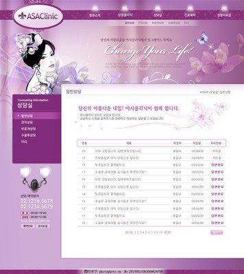 欧美成人午夜免费A片商城网站建设